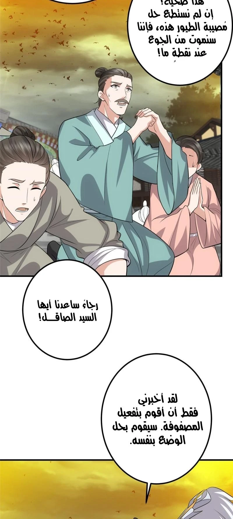 Chapter Image 13