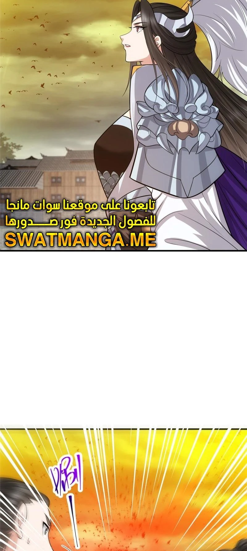 Chapter Image 14