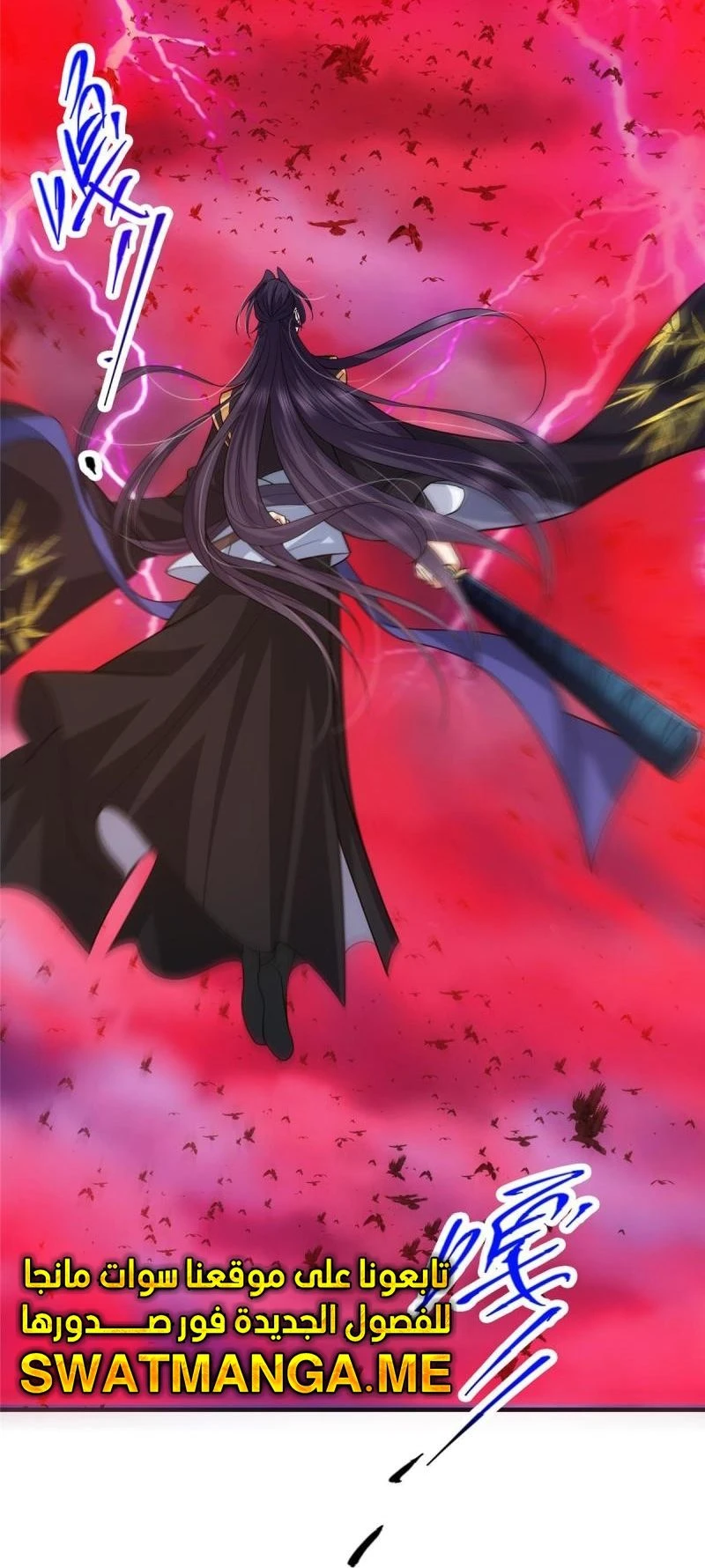 Chapter Image 16