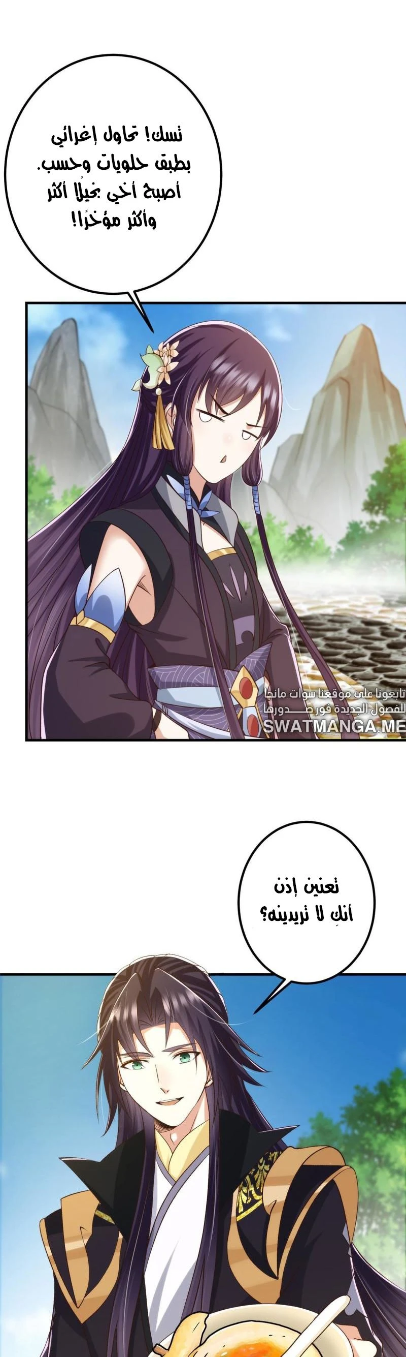 Chapter Image 10