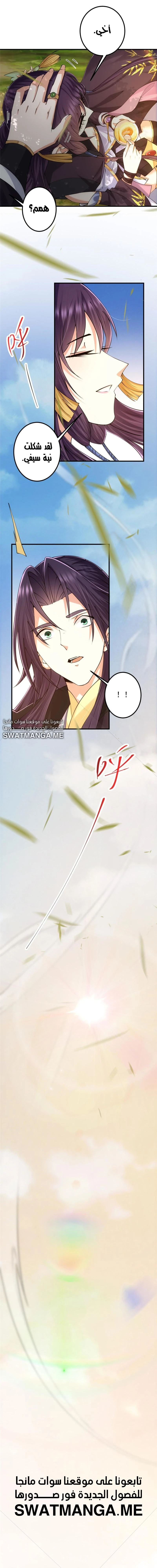 Chapter Image 13