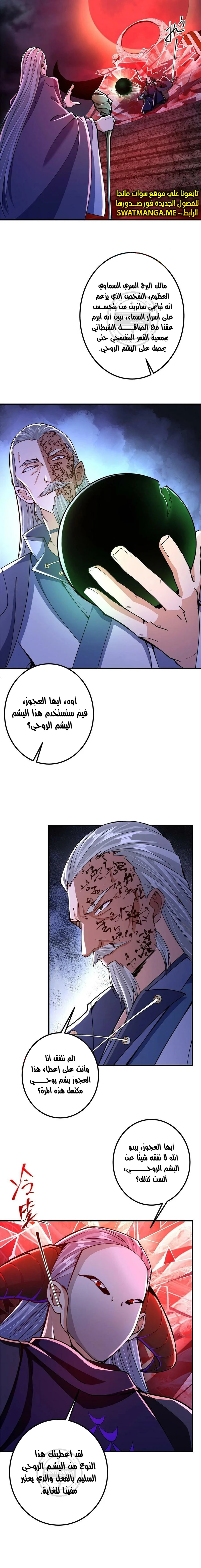 Chapter Image 9