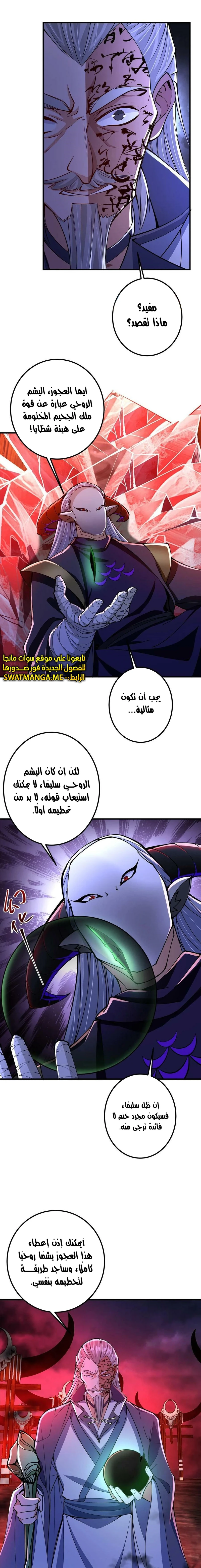 Chapter Image 10