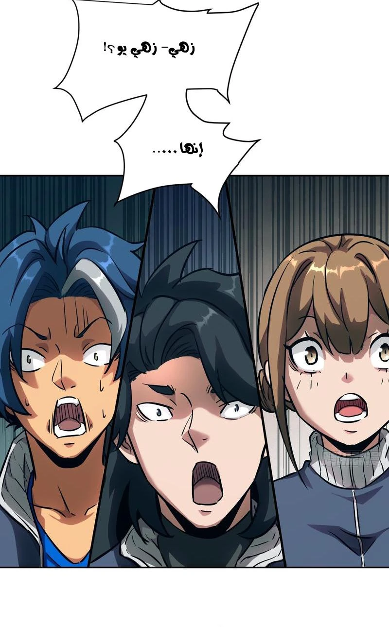 Chapter Image 7