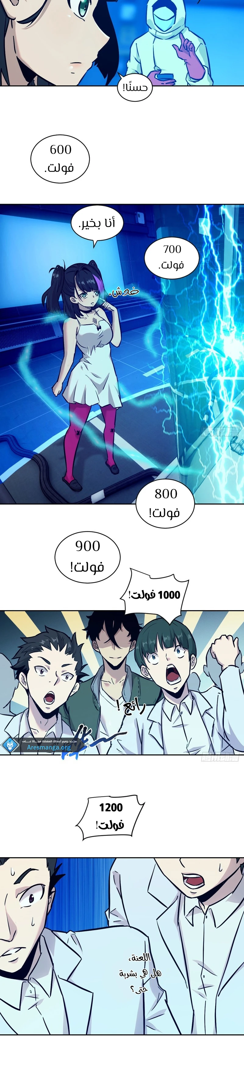 Chapter Image 4