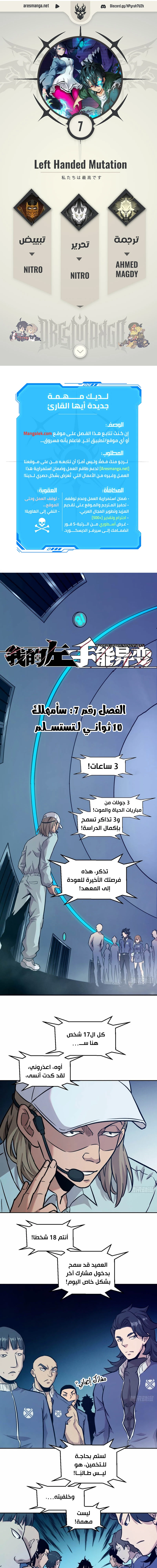 Chapter Image 1