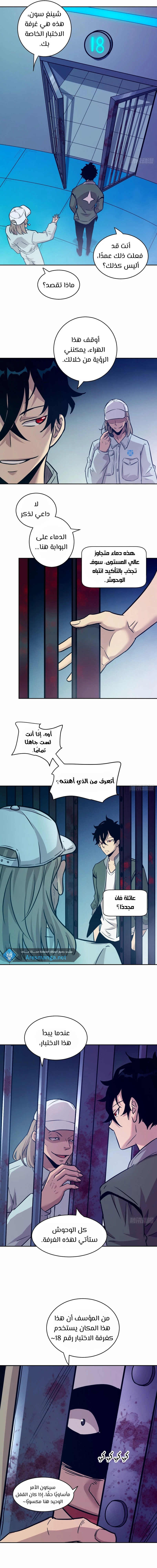 Chapter Image 3