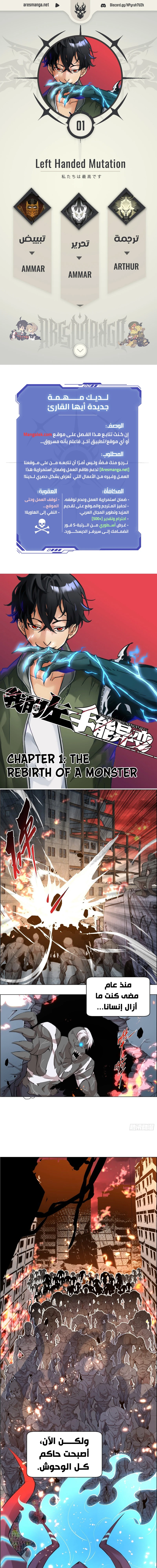 Chapter Image 1