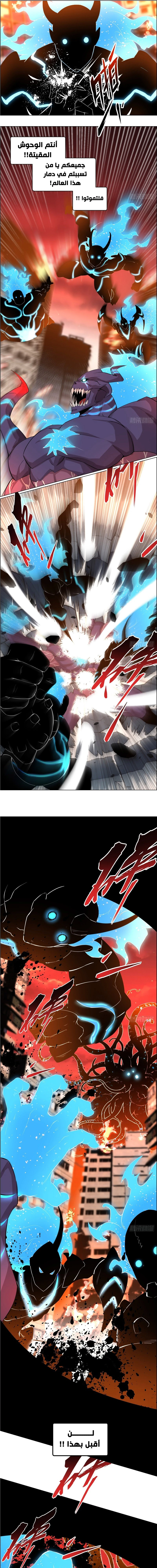 Chapter Image 10