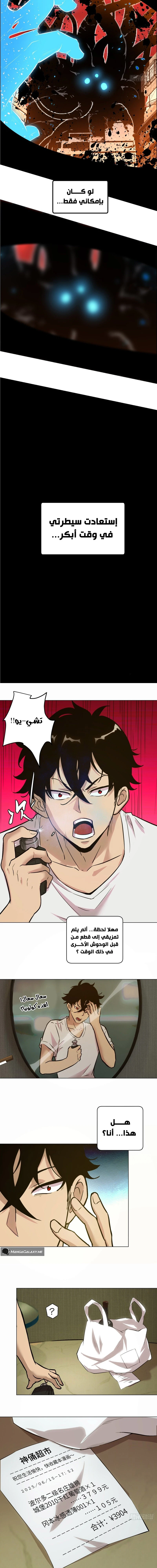 Chapter Image 11