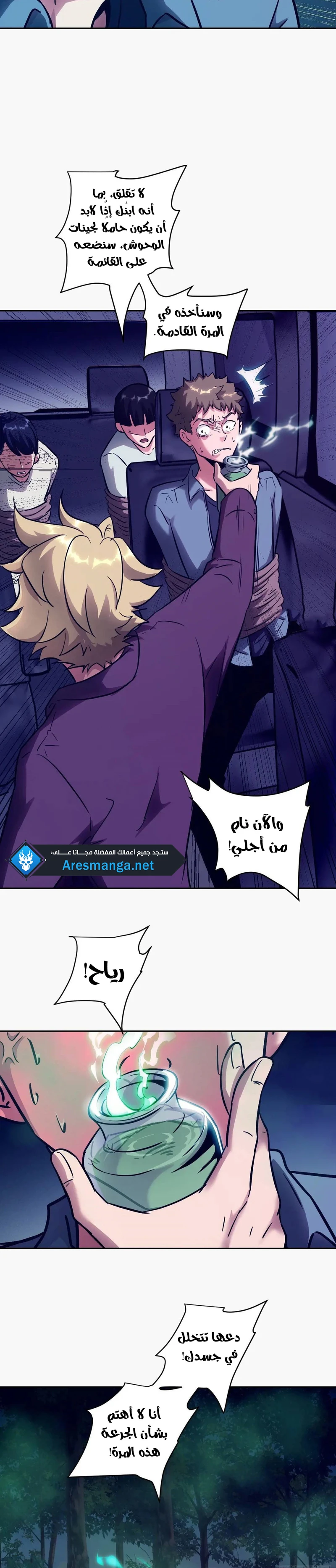 Chapter Image 4