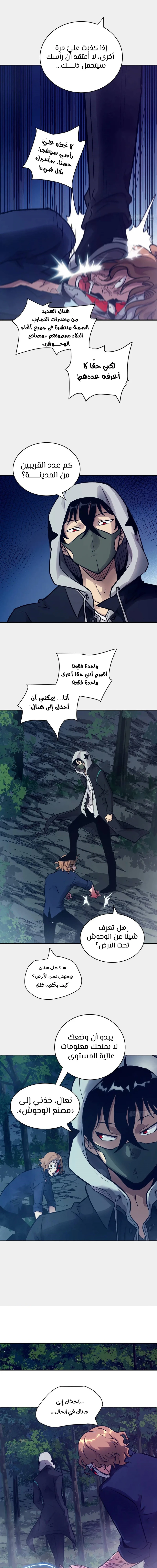 Chapter Image 9
