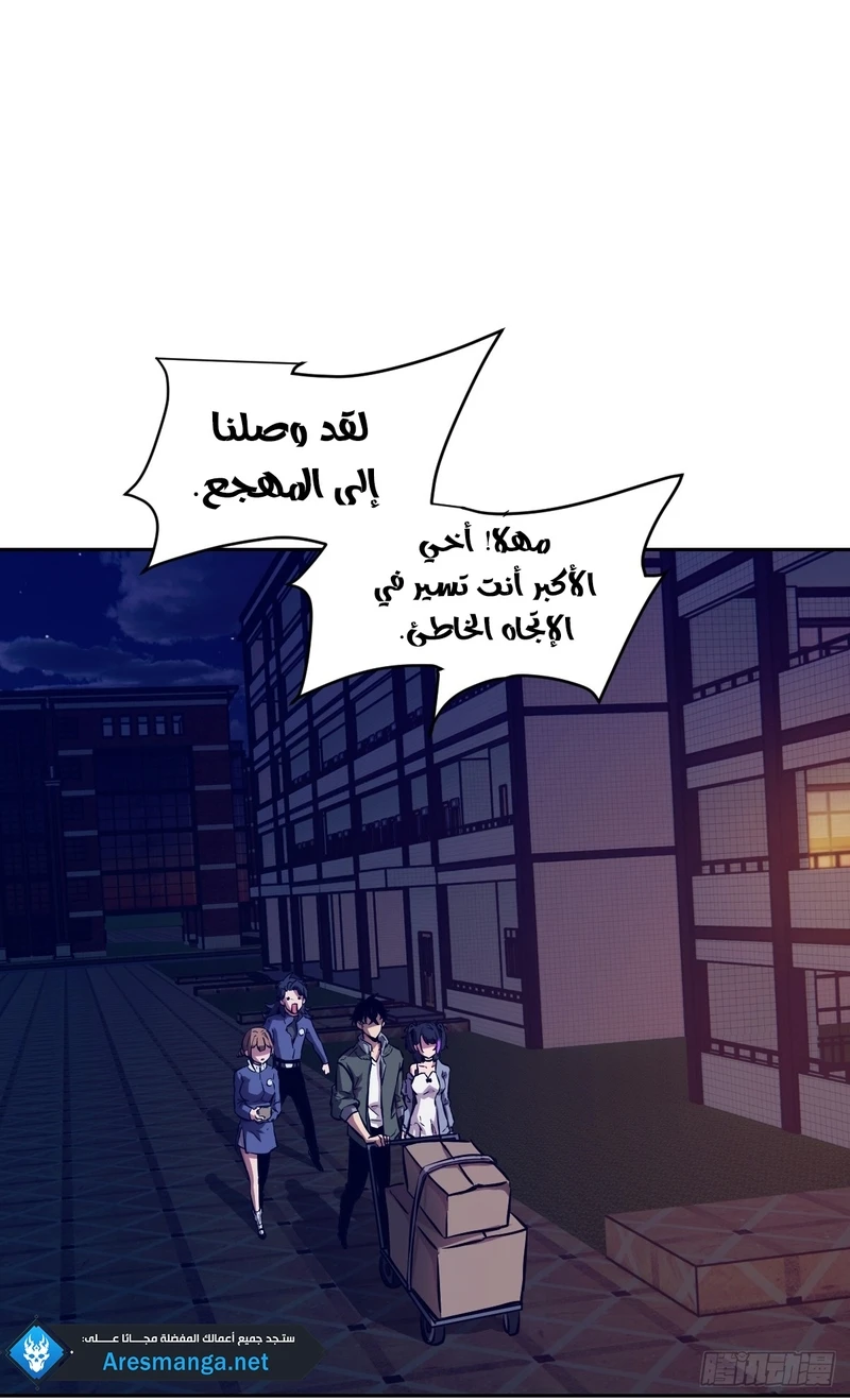 Chapter Image 12