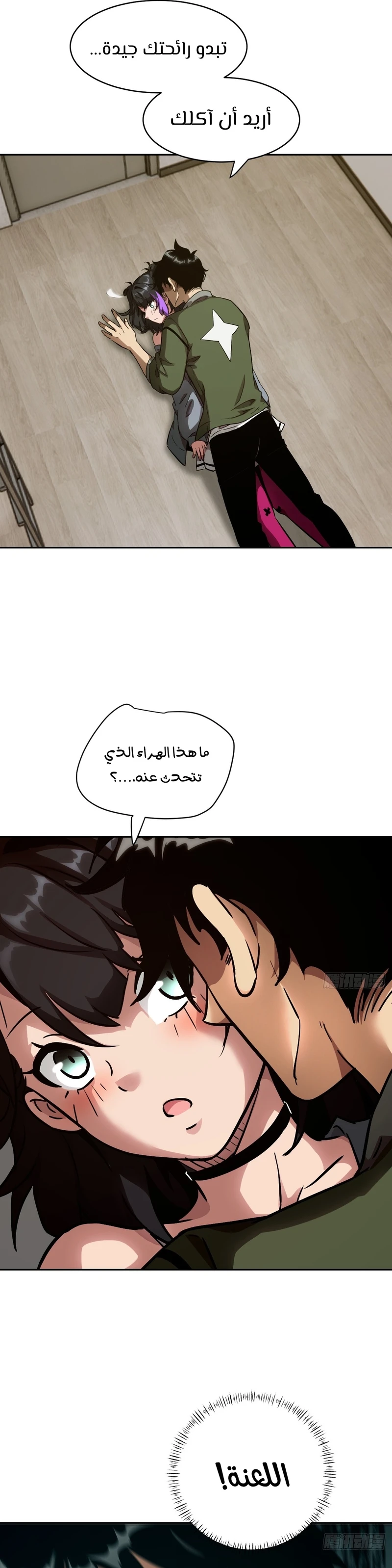 Chapter Image 6
