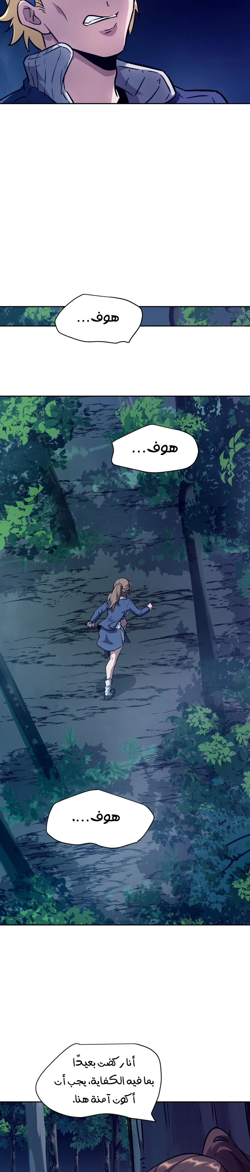 Chapter Image 8
