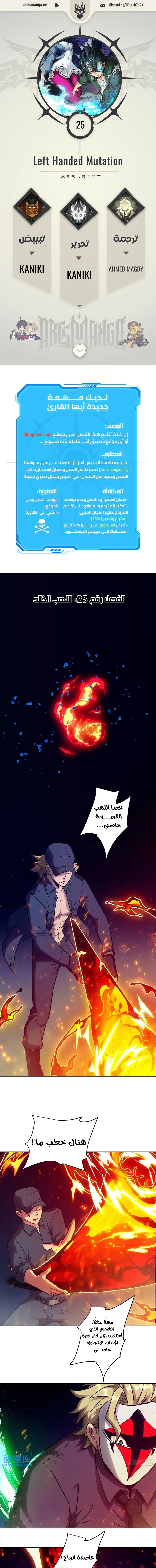 Chapter Image 1