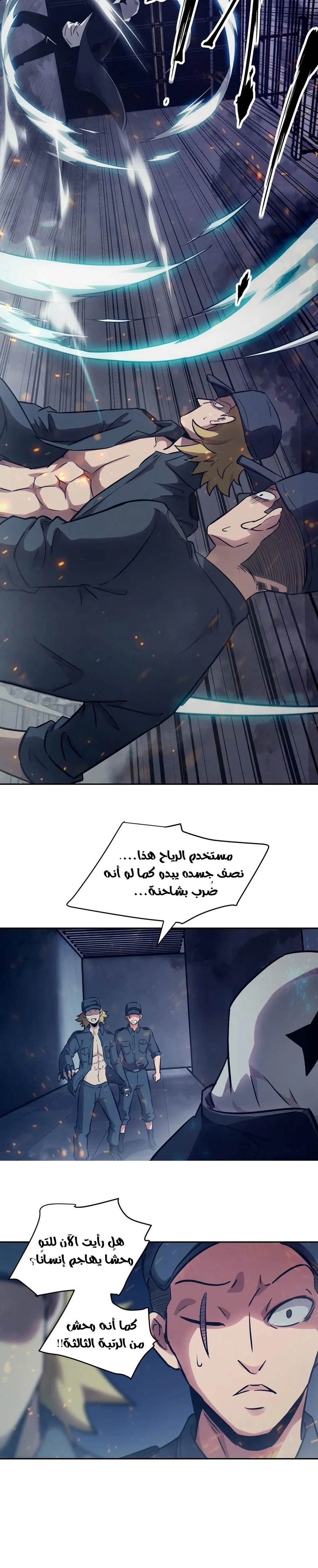 Chapter Image 4