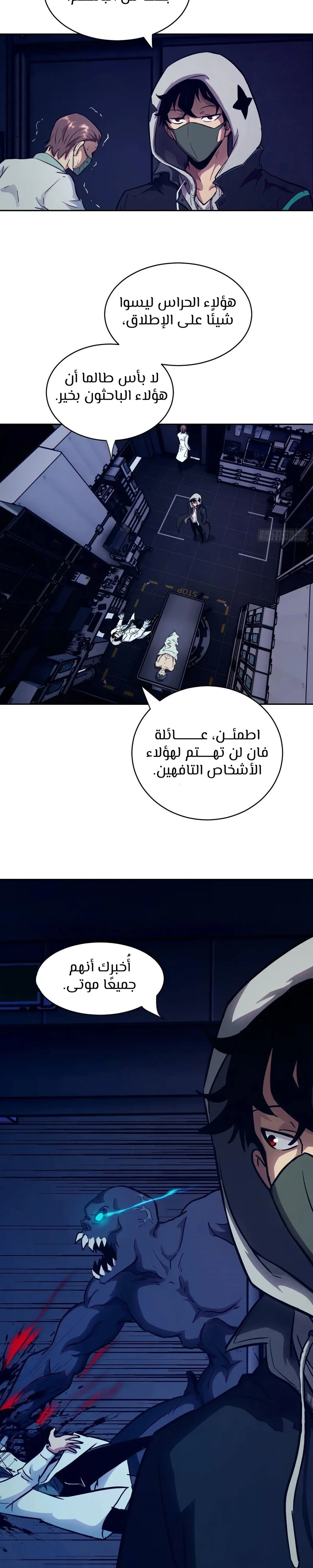 Chapter Image 12