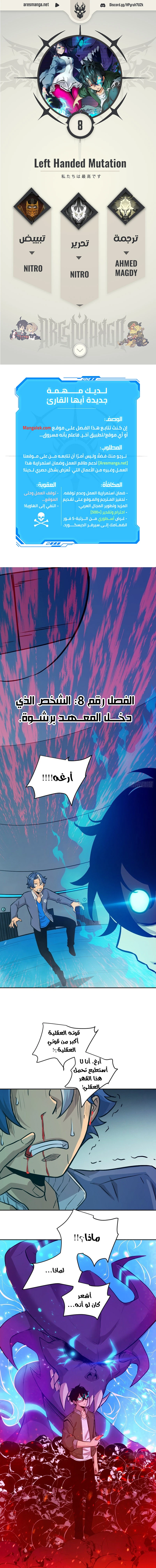 Chapter Image 1