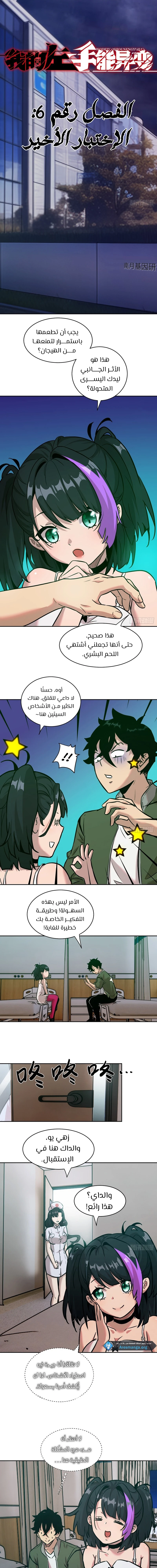 Chapter Image 1