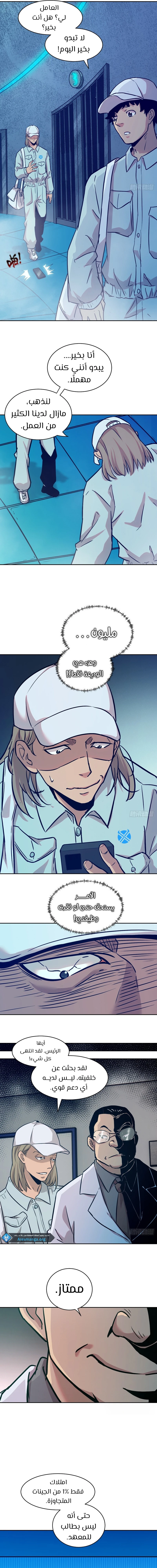 Chapter Image 9