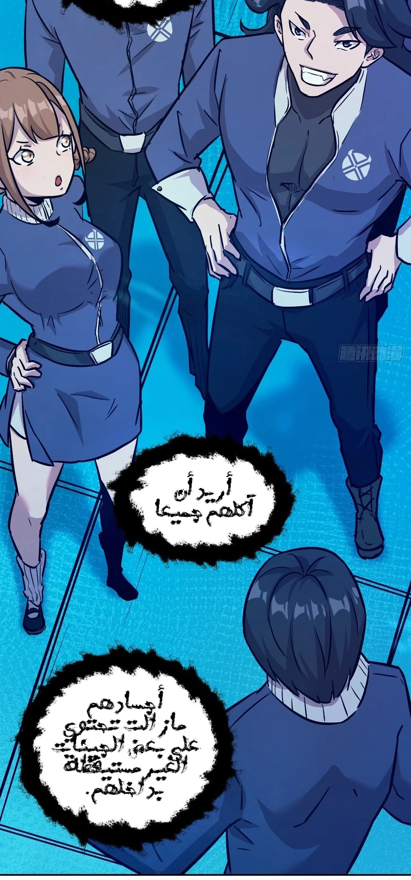 Chapter Image 12