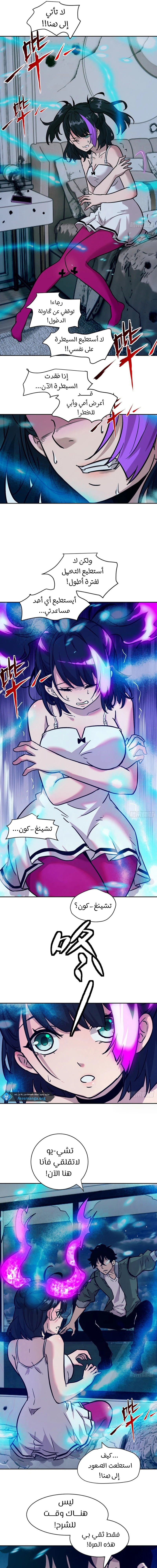 Chapter Image 1