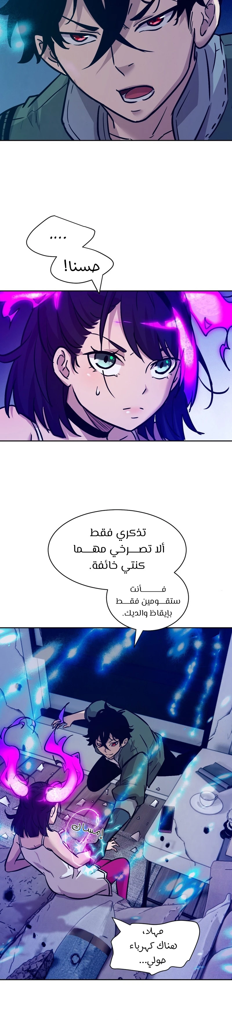 Chapter Image 2