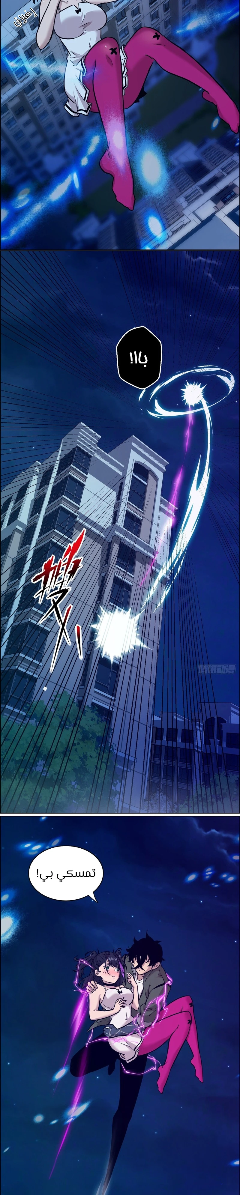 Chapter Image 4