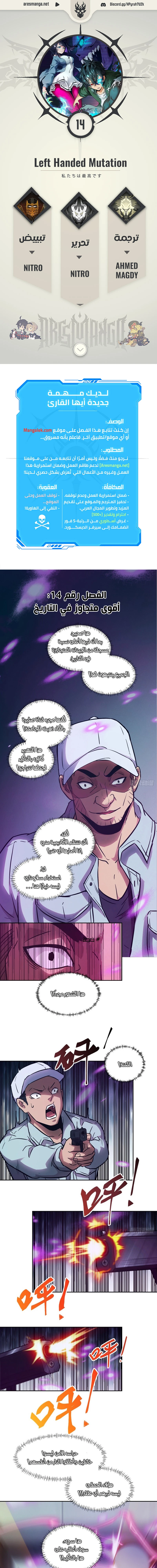 Chapter Image 1