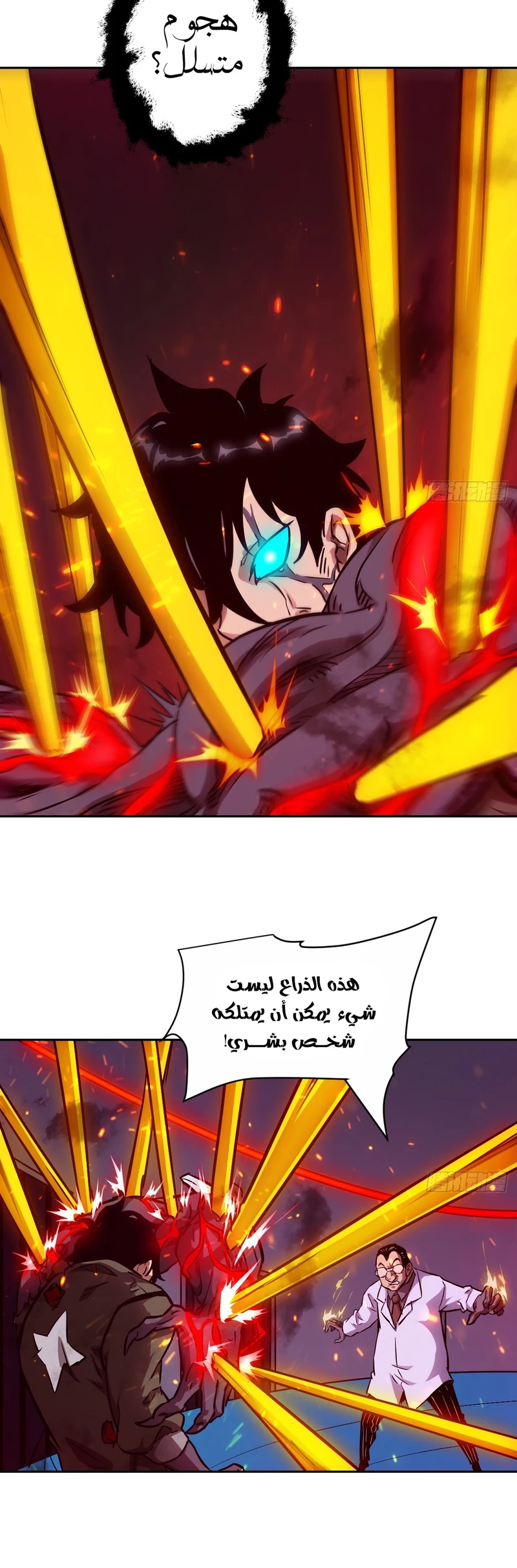 Chapter Image 4
