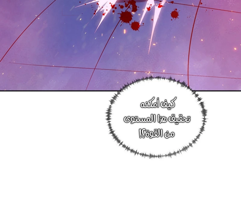 Chapter Image 12