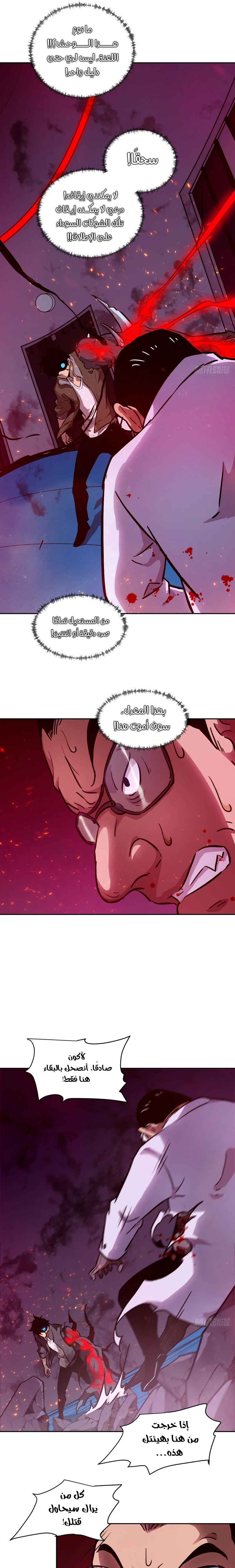 Chapter Image 13
