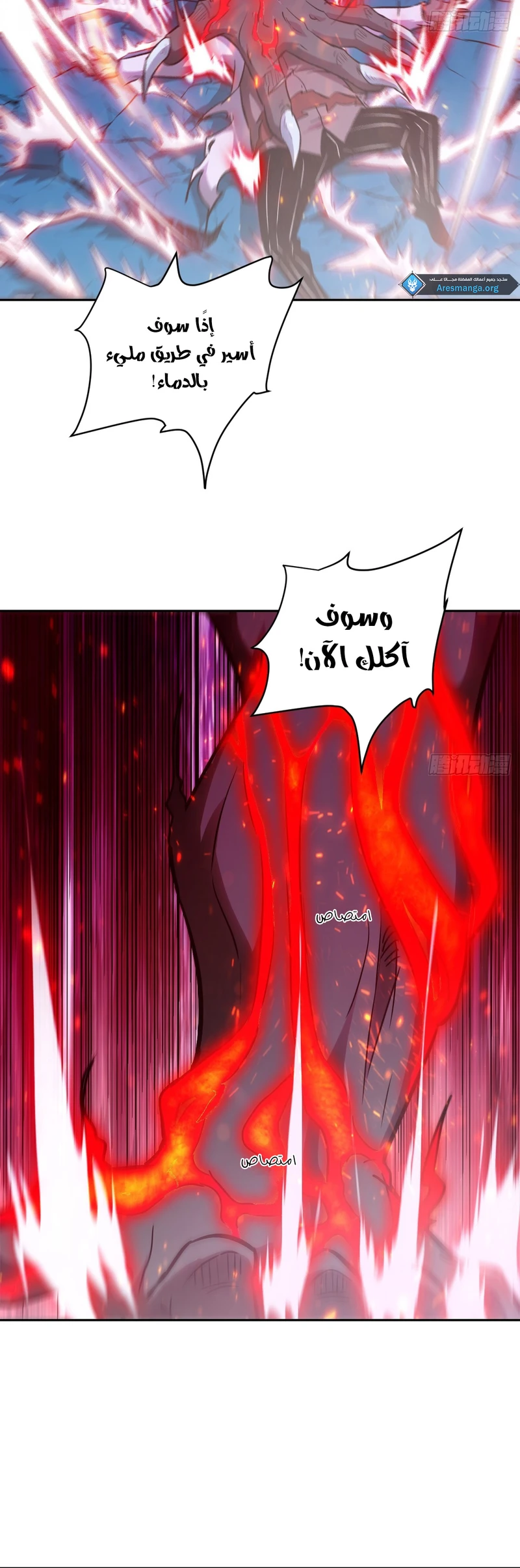 Chapter Image 18