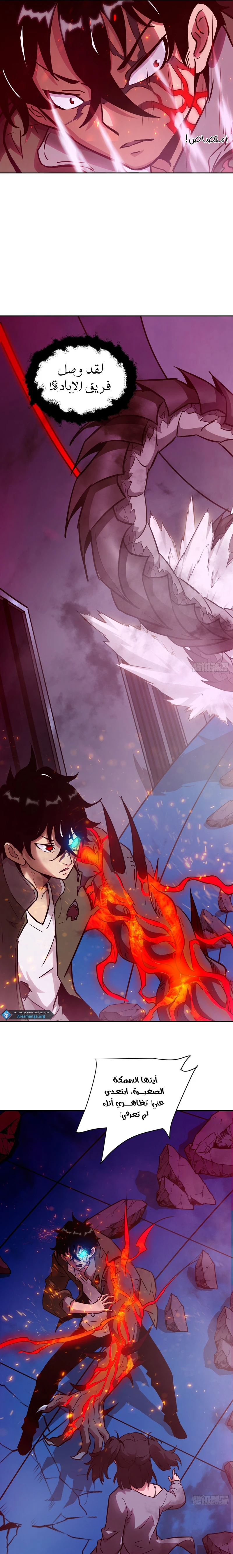 Chapter Image 19