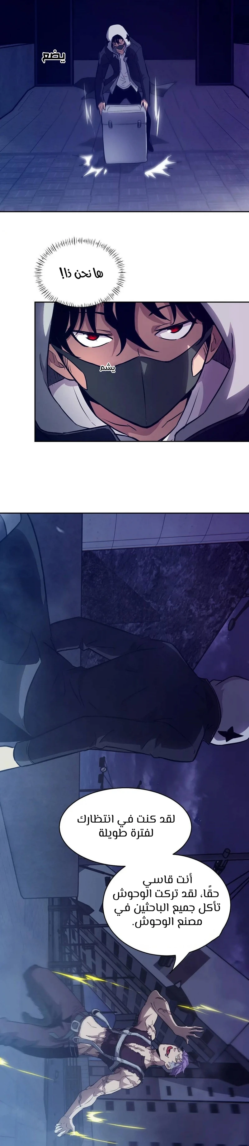 Chapter Image 6