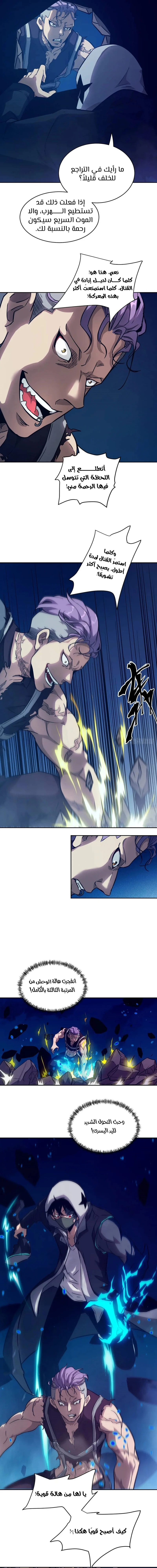 Chapter Image 11