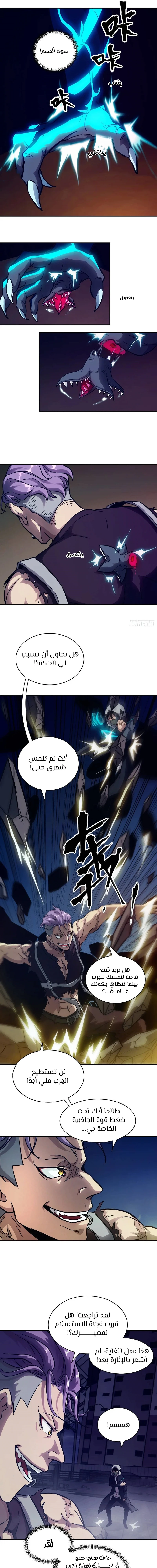 Chapter Image 13