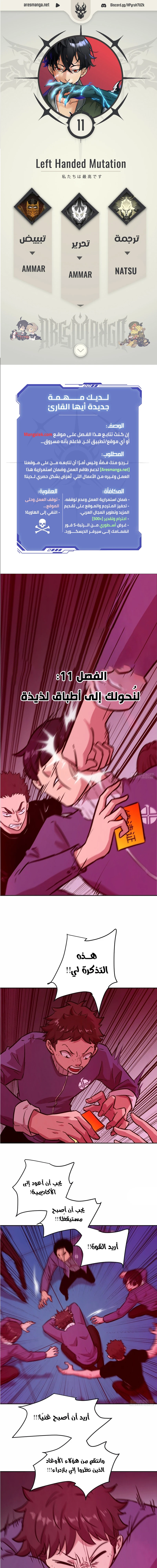 Chapter Image 1