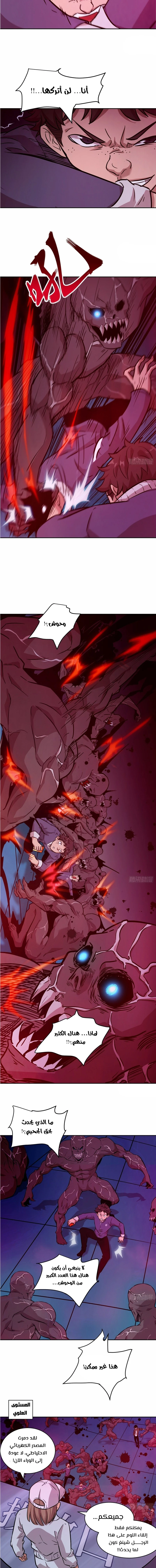 Chapter Image 2