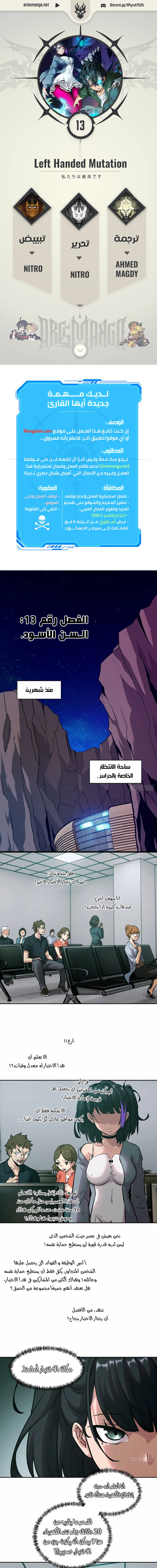 Chapter Image 1