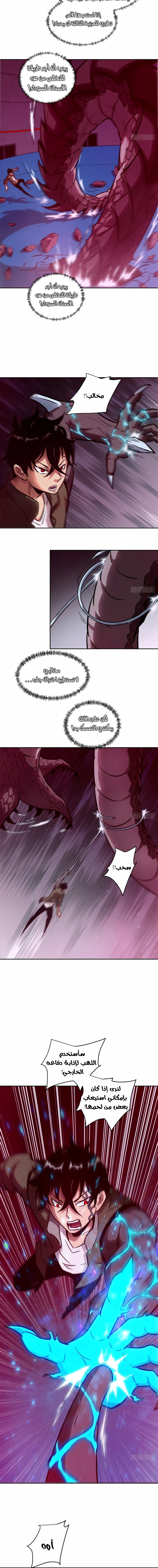 Chapter Image 11