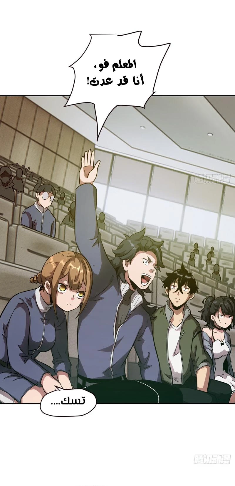 Chapter Image 2