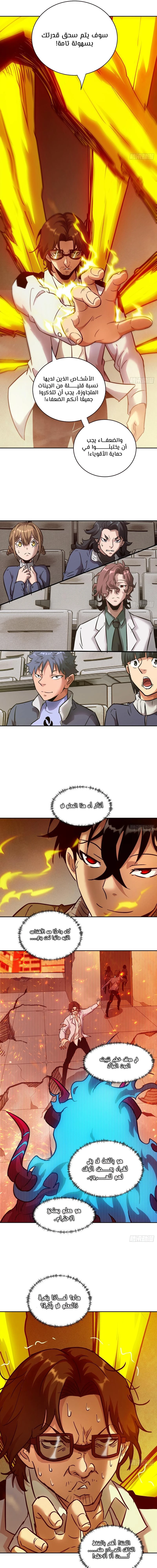 Chapter Image 13