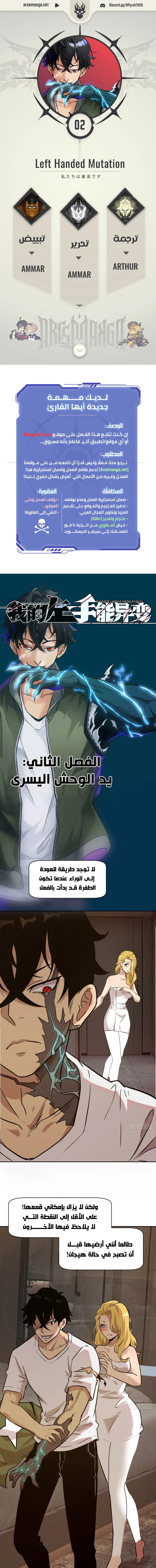 Chapter Image 1