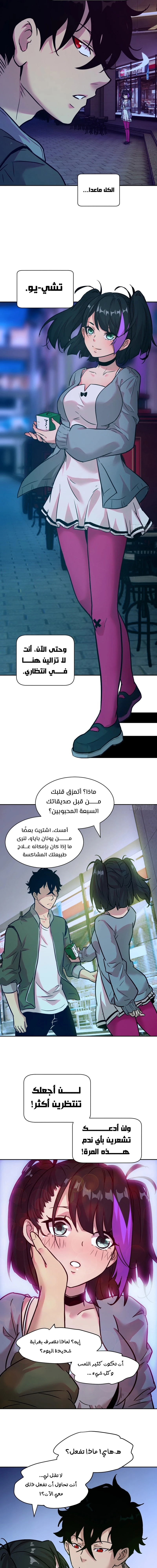 Chapter Image 4