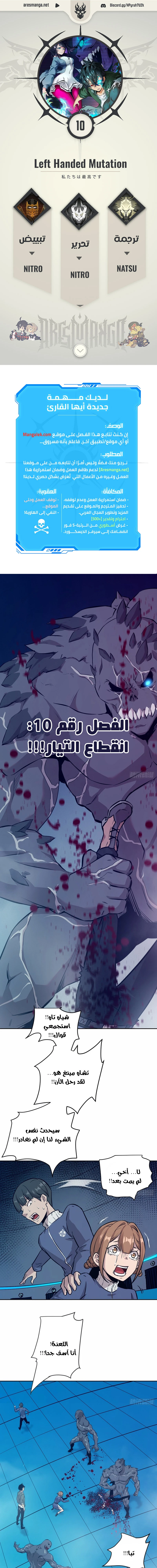 Chapter Image 1