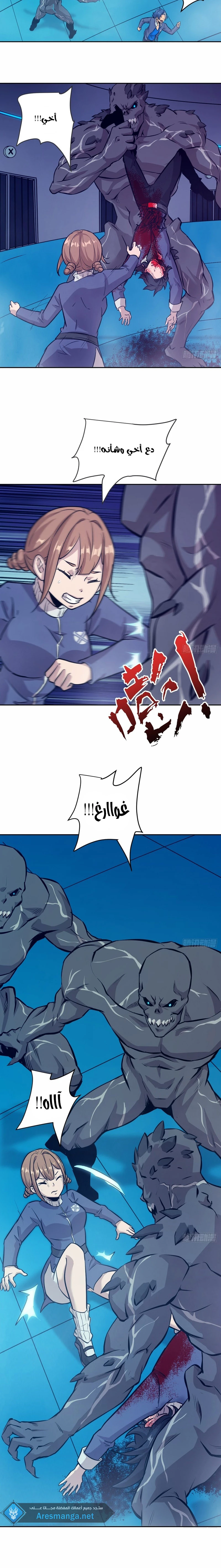 Chapter Image 2