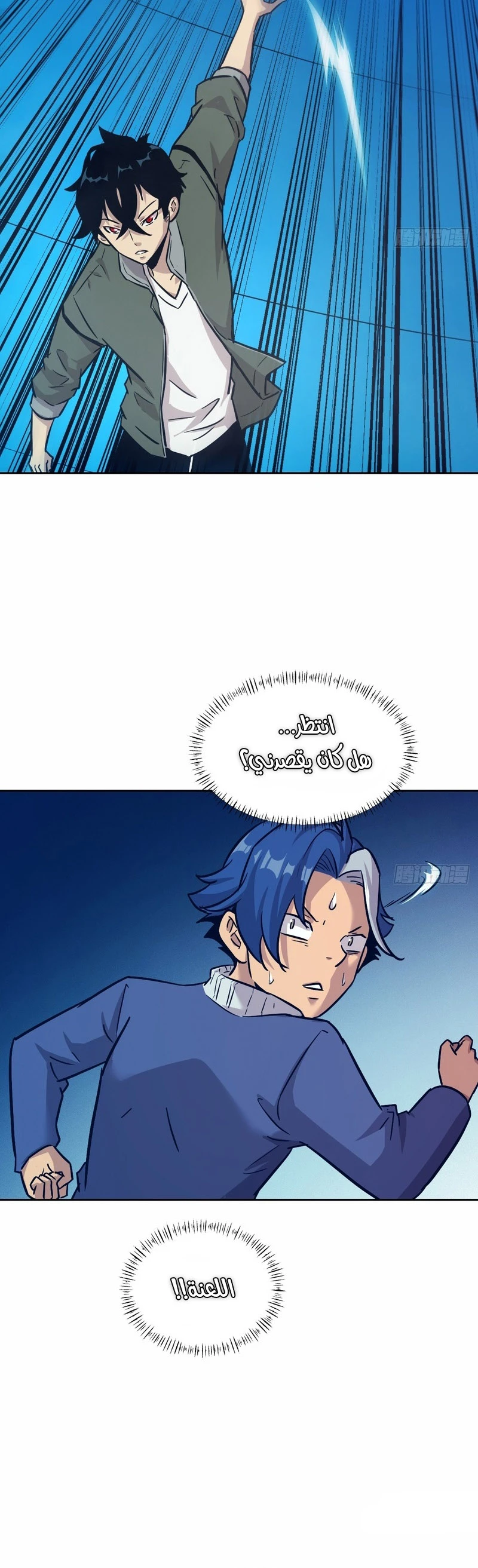 Chapter Image 4