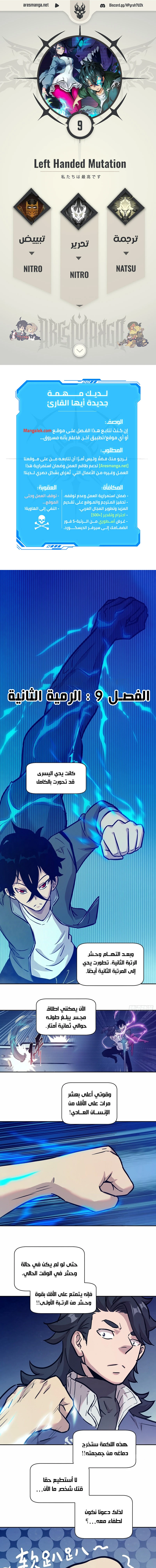 Chapter Image 1